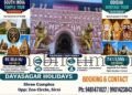 Sirsi Competitions and celebrations marking Navaratri!