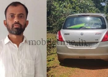 Society CEO who fled town Arrested!