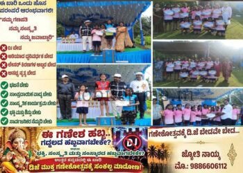 Sports Meet Achievement by Dharwad Students