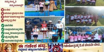 Sports Meet Achievement by Dharwad Students