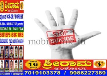 Suicide due to despair over ill health!