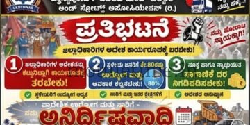 ಕೈಗಾ | ಬೇಡಿಕೆ ಈಡೇರಿಕೆಗೆ ಆಗ್ರಹ: ಪ್ರತಿಭಟನೆ ಎಚ್ಚರಿಕೆ
