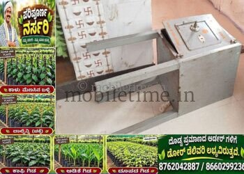 ದೇವರ ದುಡ್ಡು ಕಳ್ಳರ ಪಾಲು!