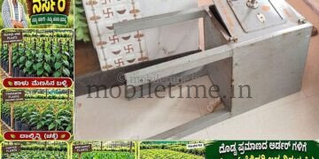 ದೇವರ ದುಡ್ಡು ಕಳ್ಳರ ಪಾಲು!