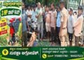 Banavasi Bike rams into scooter Father dies son injured!