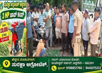 Banavasi Bike rams into scooter Father dies son injured!