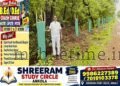 Bhatkal Service to the Sadguru Panduranga Nayak pledges to plant one crore saplings!