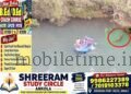 Dandeli Human rafting in crocodile territory!