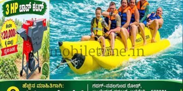 Gokarna A bumper boat with a puncher!