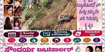 Gokarna | Bike hits concrete block; rider falls into a ditch