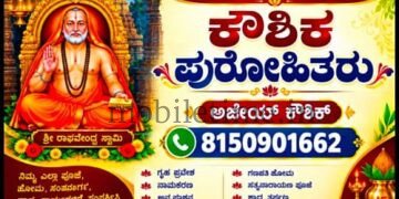 Gokarna Cheated under the pretext of performing a puja!