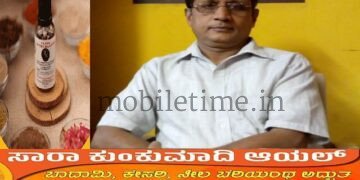 Honnavara Yaksha Award for Chittani Hegde!