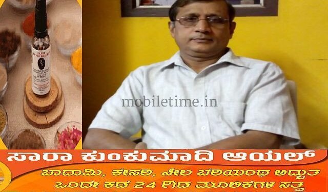 Honnavara Yaksha Award for Chittani Hegde!