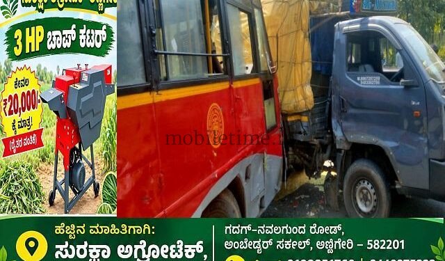 Karwar KSRTC bus rams into egg-laden vehicle!