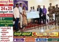Karwar Rs 1 crore compensation for soldier's family