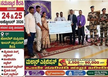 Karwar Rs 1 crore compensation for soldier's family