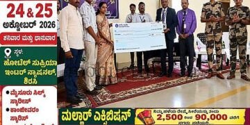 Karwar Rs 1 crore compensation for soldier's family