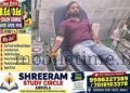Karwar WhatsApp group saves a woman's life!