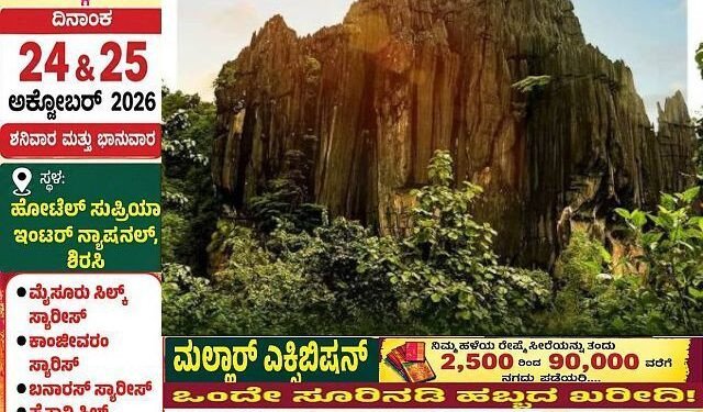 Kumta A fee for the forest road too!