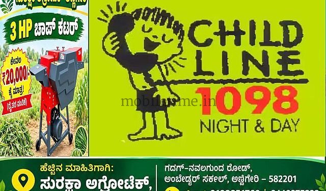 Mundagodu Kidnapping of a minor suspicion of attempted rape!