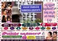 Sirsi Accounts officer auctioned for ₹10,000!