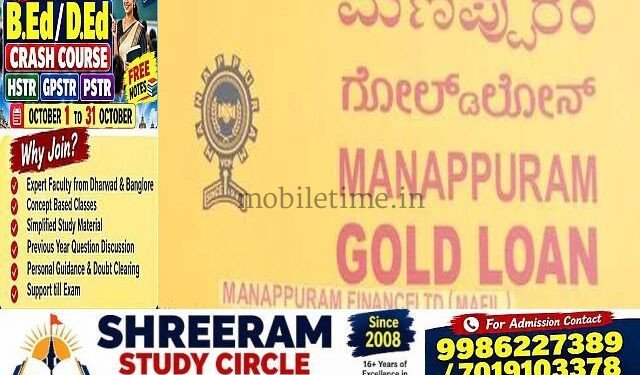 Sirsi Manippuram Gold—where even pledged gold is tucked away safely!