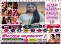 Yallapur Death of a college girl!