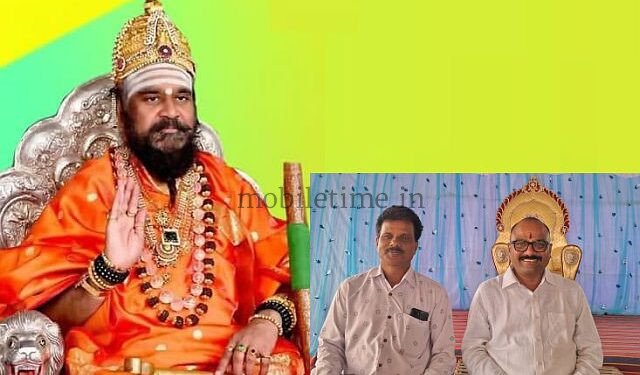 Yellapura Religious Assembly by the Seer in the Divine Presence of Shiva