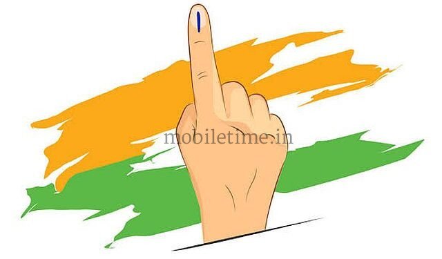 Panchayat Politics: Calculations Begin!